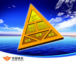 企业文化 价值观