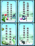 廉政文化