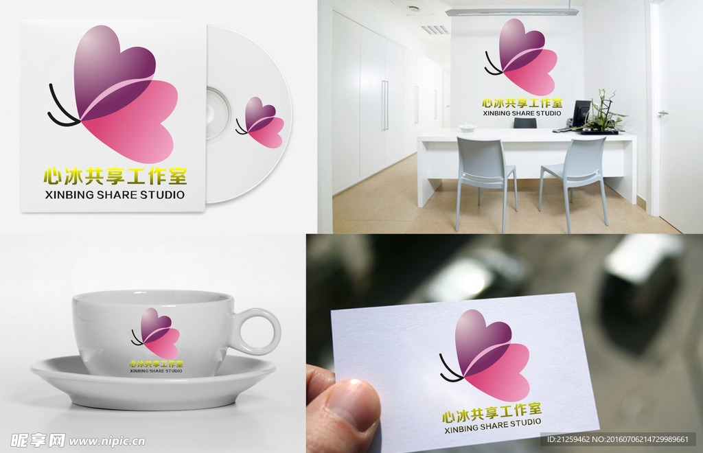 蝴蝶LOGO