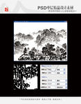 线描山水画