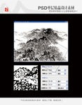 线描山水画