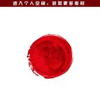 日本国旗水彩效果