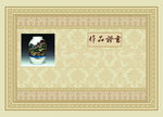 作品证书模板