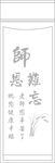 杯子刻字