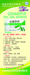 药品展架