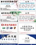 名片1