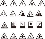 道路标识 icon图标