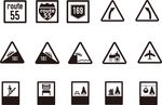 icon图标 飞机 箭头