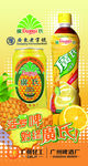 菠萝啤
