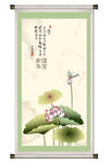 国画荷花