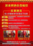 升学宴