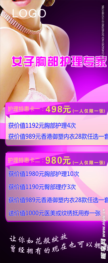 美容院