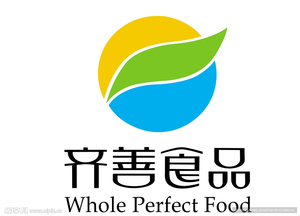 齐善食品标志
