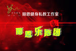 运动素材