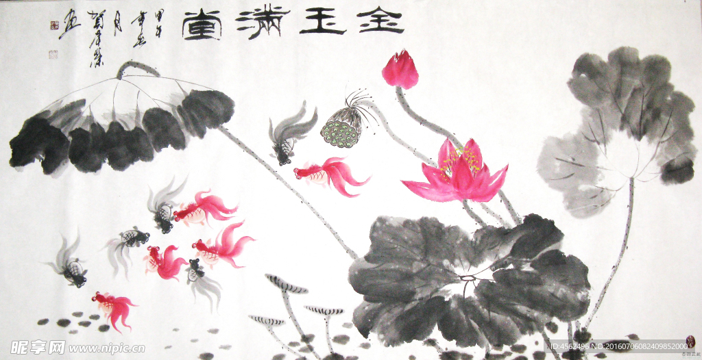 写意荷花金鱼