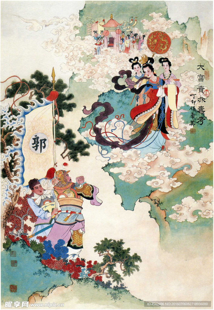工笔人物