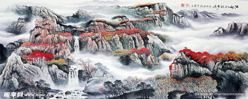 山水国画