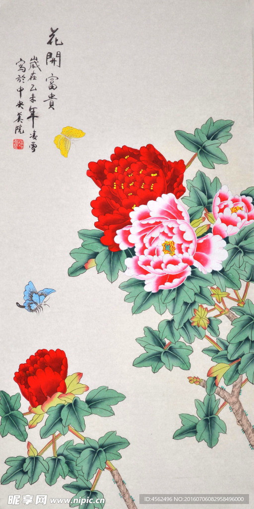 牡丹国画
