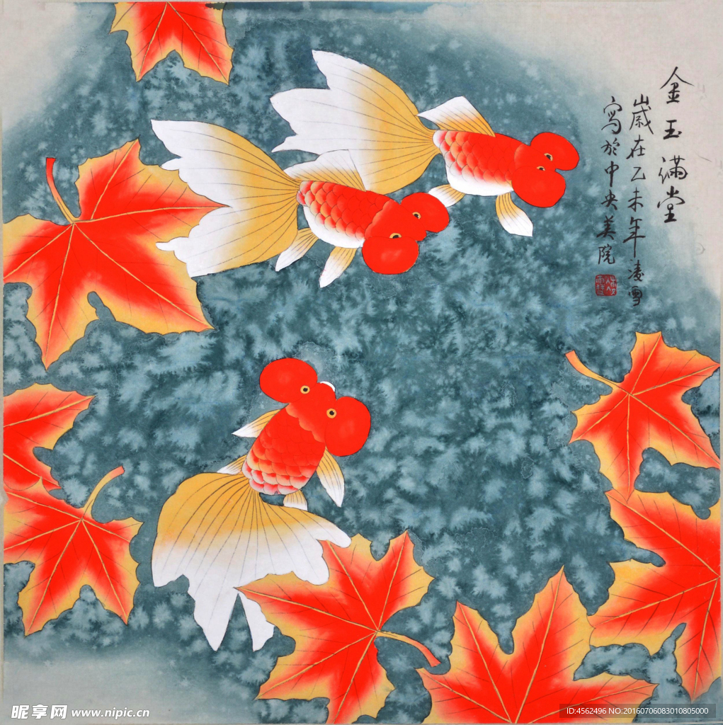 写意金鱼
