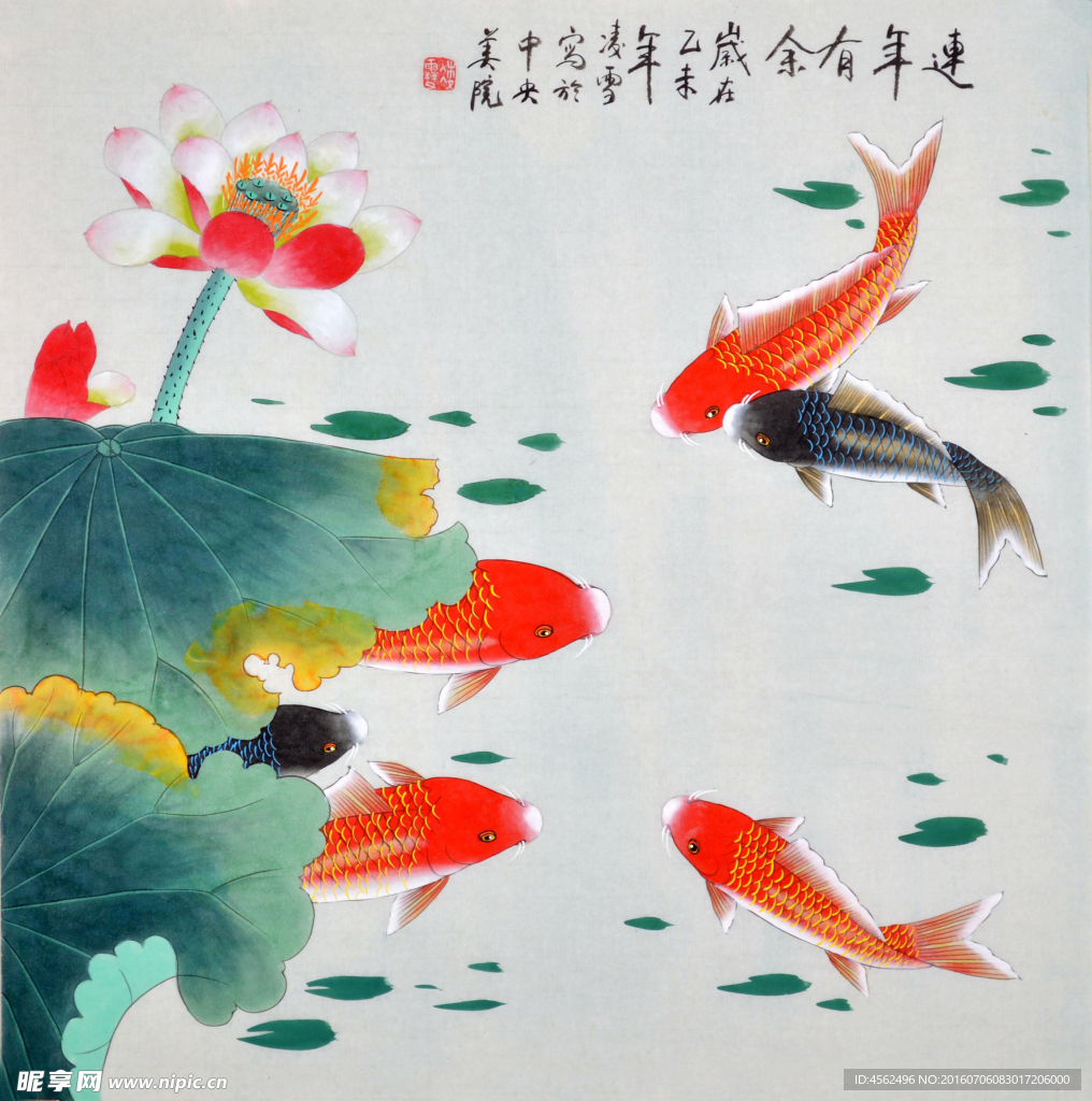 工笔鲤鱼