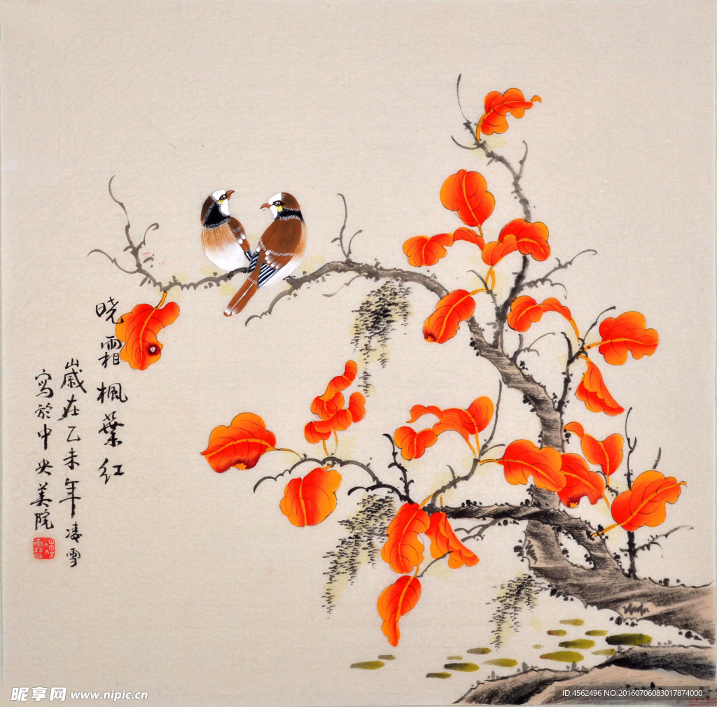 国画花鸟