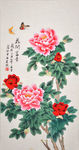 花鸟牡丹画