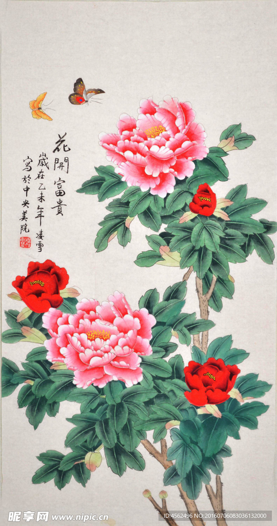 花鸟牡丹画