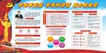 两学一做