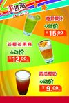 美滋滋价目表