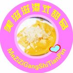 标识 美滋滋