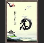 孝文化展板
