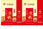 核桃包装箱