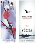书签