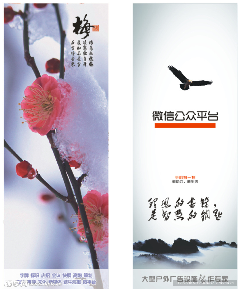书签