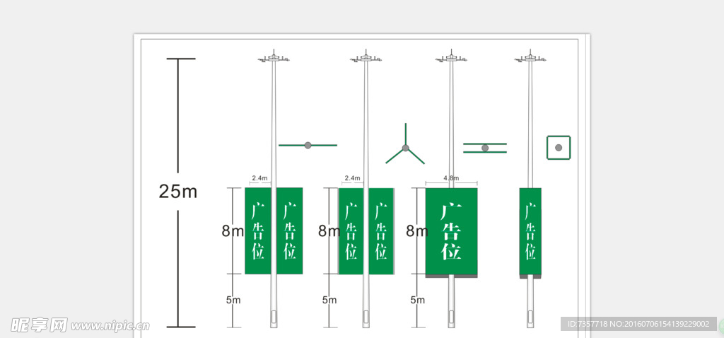 高灯杆广告