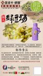 懒人绿豆汤
