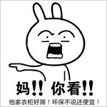惊讶卡通人物