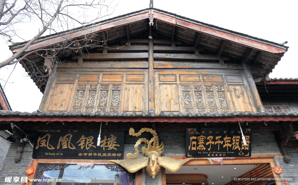 束河古镇商铺