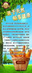 英伦时光