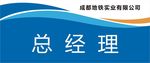 门牌