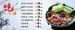 小吃