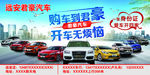 汽车