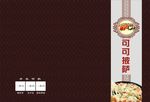 披萨菜谱
