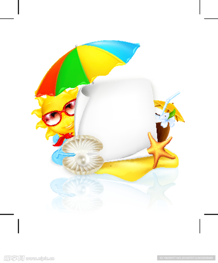 太阳