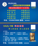 澜庭集名片