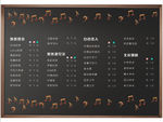 奶茶店价目表菜单黑板底音乐符