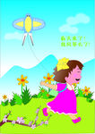 春天来了