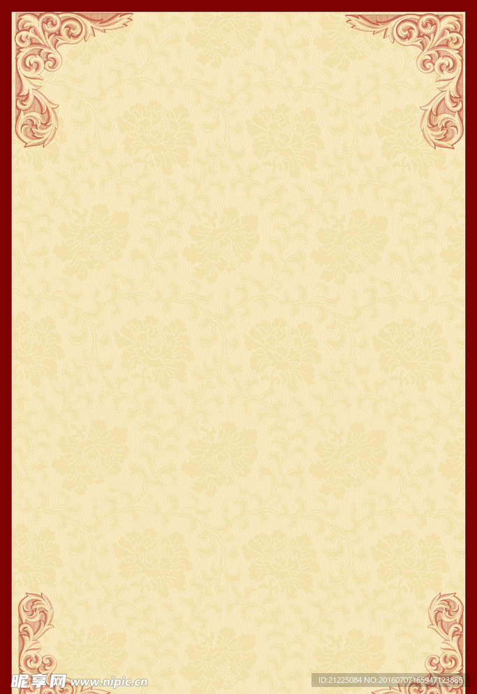 边框底纹