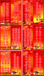 党建灯箱广告