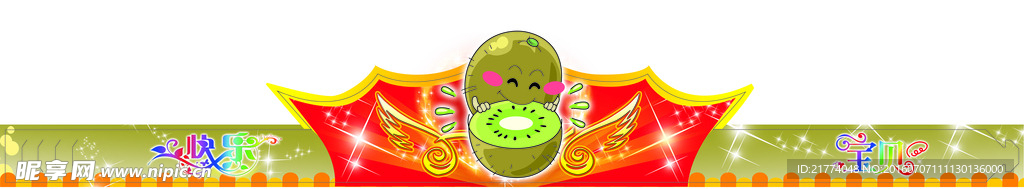 生日帽子